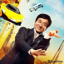 Доспехи бога: В поисках сокровищ