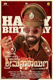 Его зовут Шриманнараяна