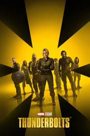 Громовержцы*