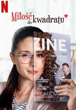 Любовь в квадрате