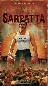 Наследие Сарпатта