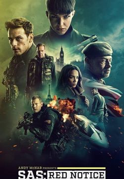 Спецслужба: Сигнал тревоги