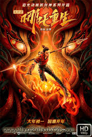 Новые боги: Возрождение Нэчжи